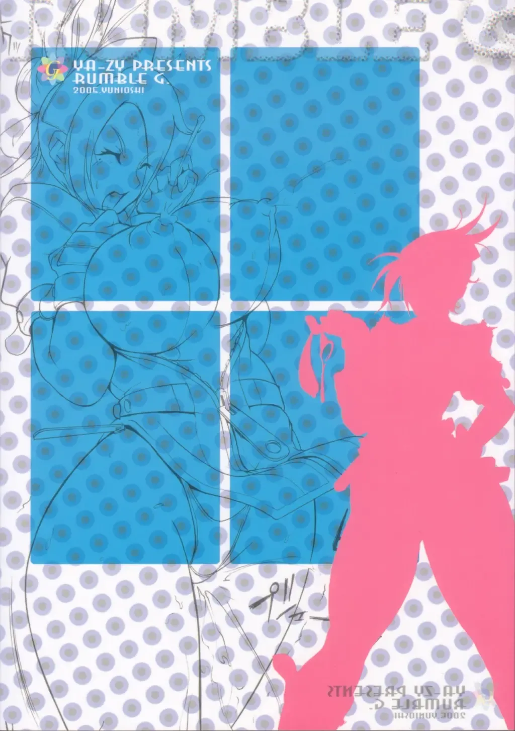 [Yunioshi] RUMBLE G Fhentai - Page 30