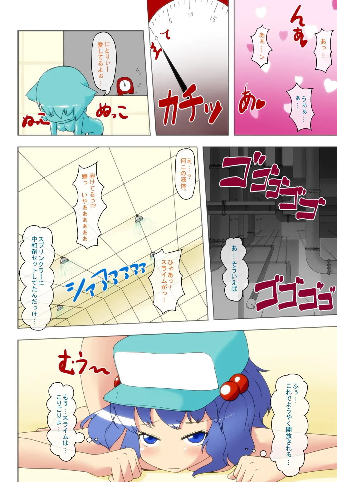 [Tamakko] Nensei Yuugi Fhentai - Page 27