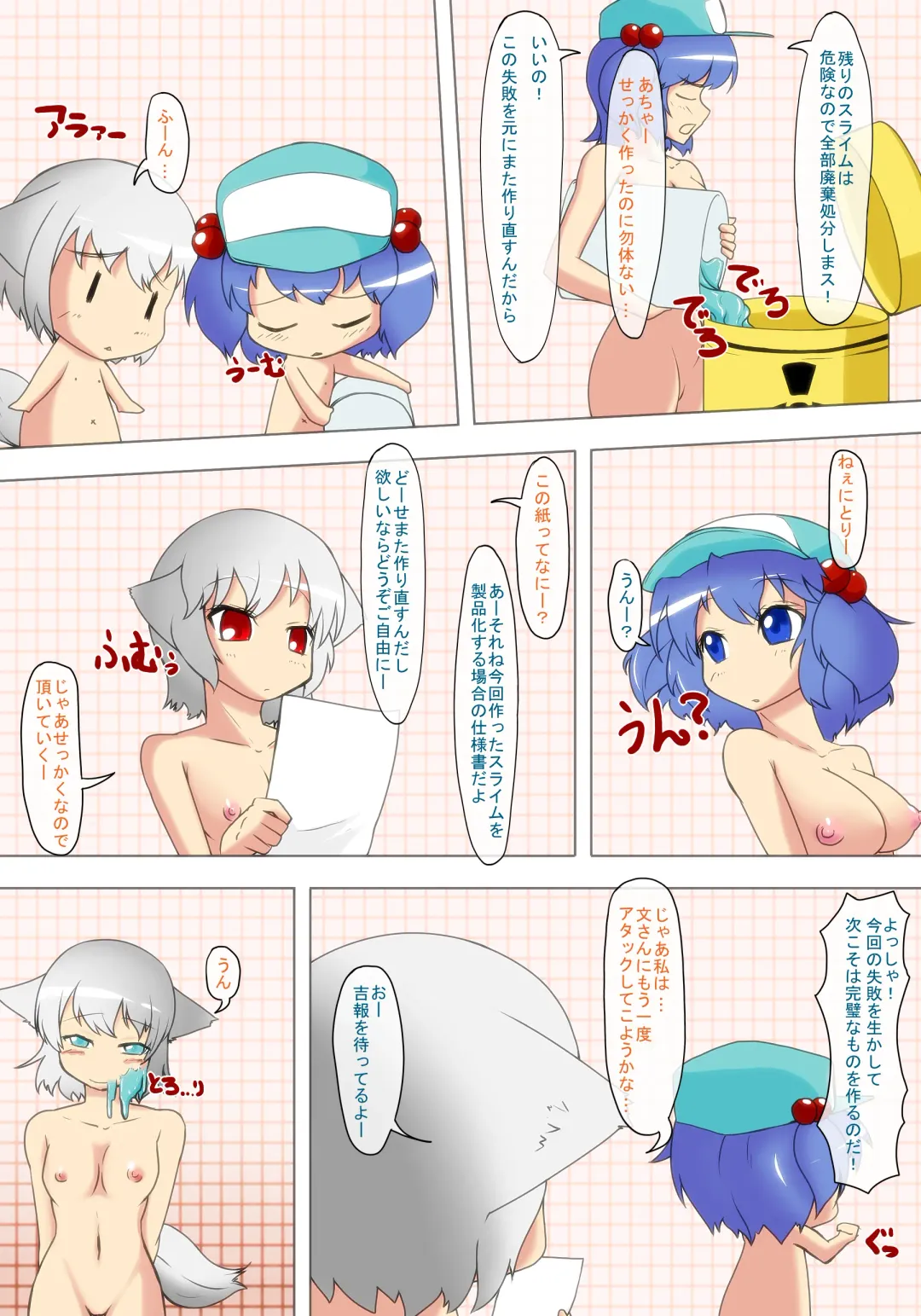 [Tamakko] Nensei Yuugi Fhentai - Page 29