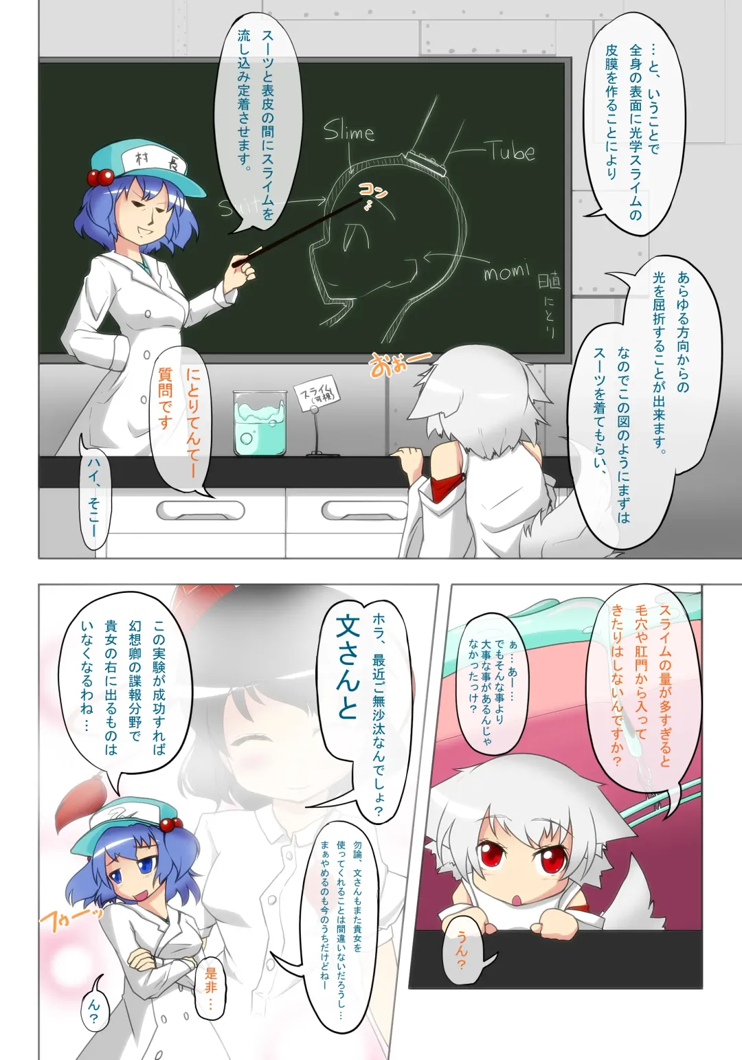 [Tamakko] Nensei Yuugi Fhentai - Page 6