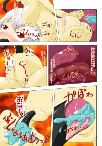 [Tamakko] Nensei Yuugi Fhentai - Page 13