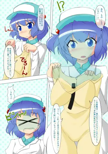 [Tamakko] Nensei Yuugi Fhentai - Page 15