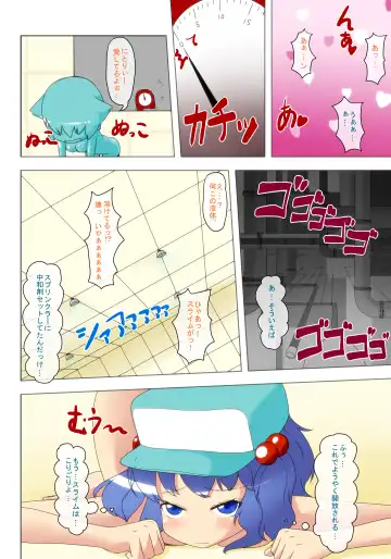 [Tamakko] Nensei Yuugi Fhentai - Page 27