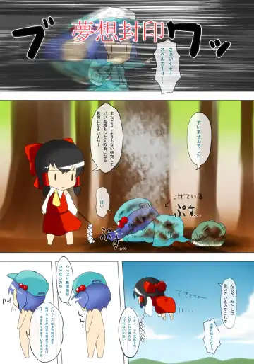 [Tamakko] Nensei Yuugi Fhentai - Page 3