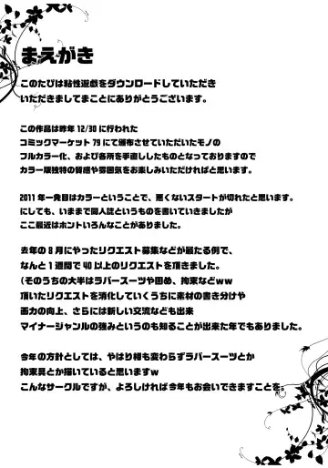 [Tamakko] Nensei Yuugi Fhentai - Page 5