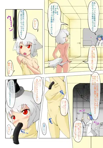 [Tamakko] Nensei Yuugi Fhentai - Page 8