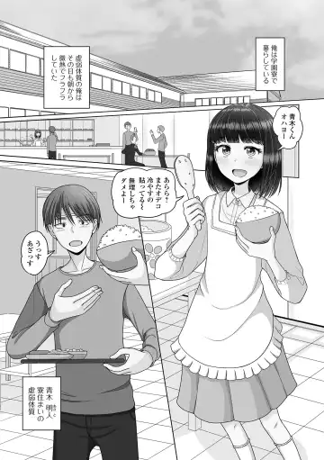 Gekkan Web Otoko no Ko-llection! S Vol. 107 Fhentai - Page 21