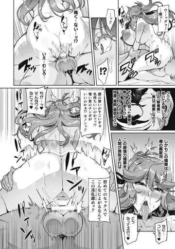 [Hatoba Akane] Venom Roses ~Kirei na Bara ni wa Doku ga Aru~ Fhentai - Page 100