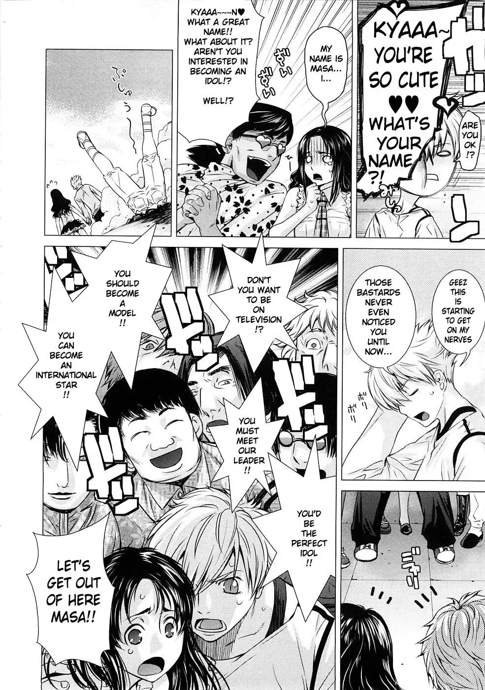 [Ootsuka Kotora] Angraecum Fhentai - Page 31