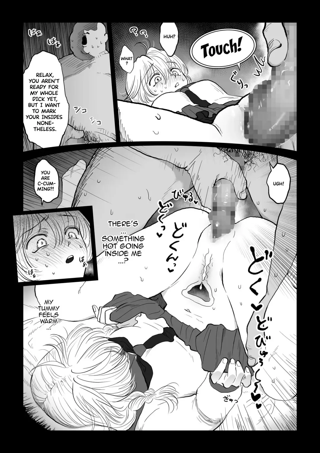 [Nanahara Mitsuru] Ojisan ga Muchikko ni Ecchi na Koto o Oshieru Hanashi Joukan An Old Man Teaching An Ignorant Girl All About Sex - First Part Fhentai - Page 24