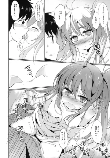 [Tsuzuri] Denpa no Natsu, Erio no Natsu Fhentai - Page 19