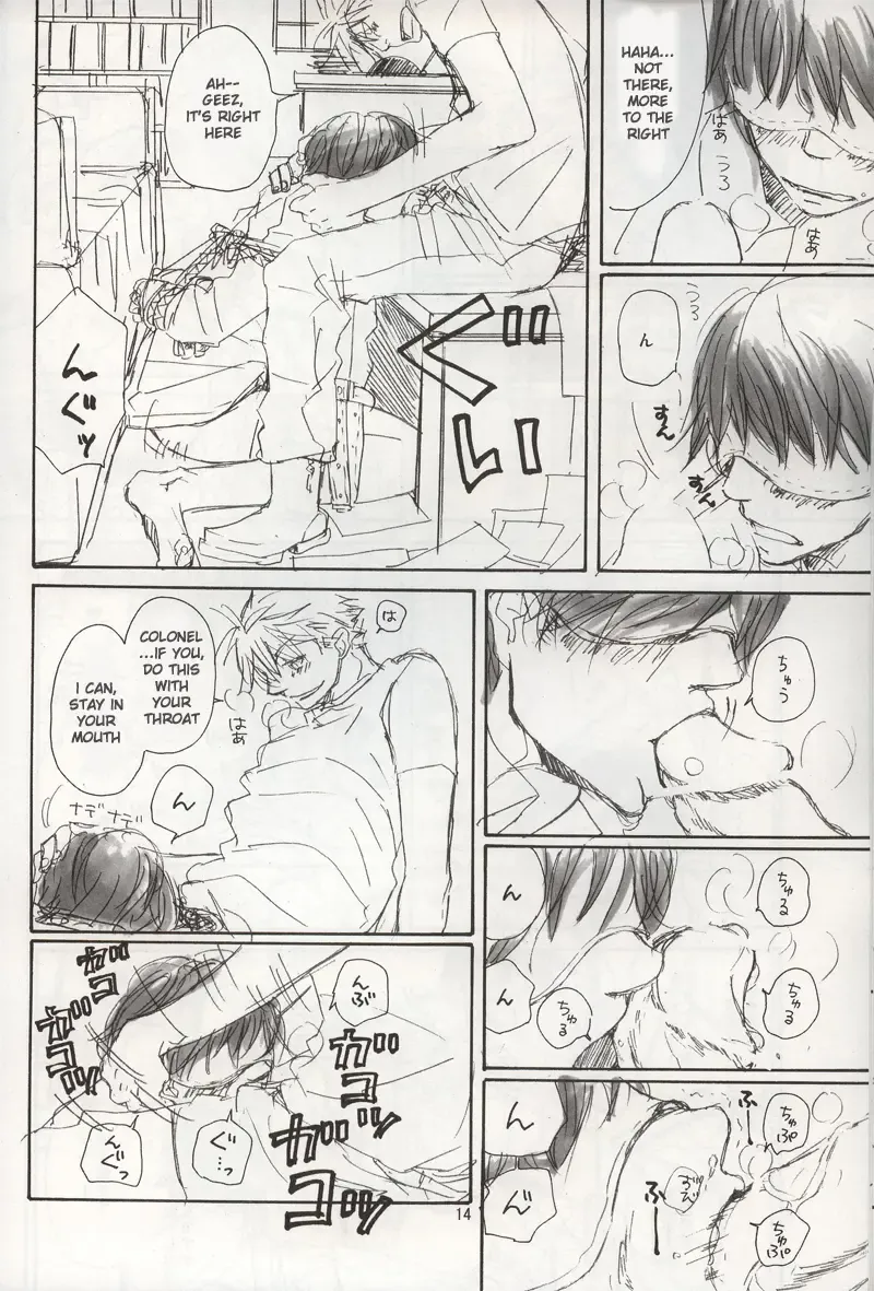 Uma no Kanwa Fhentai - Page 12