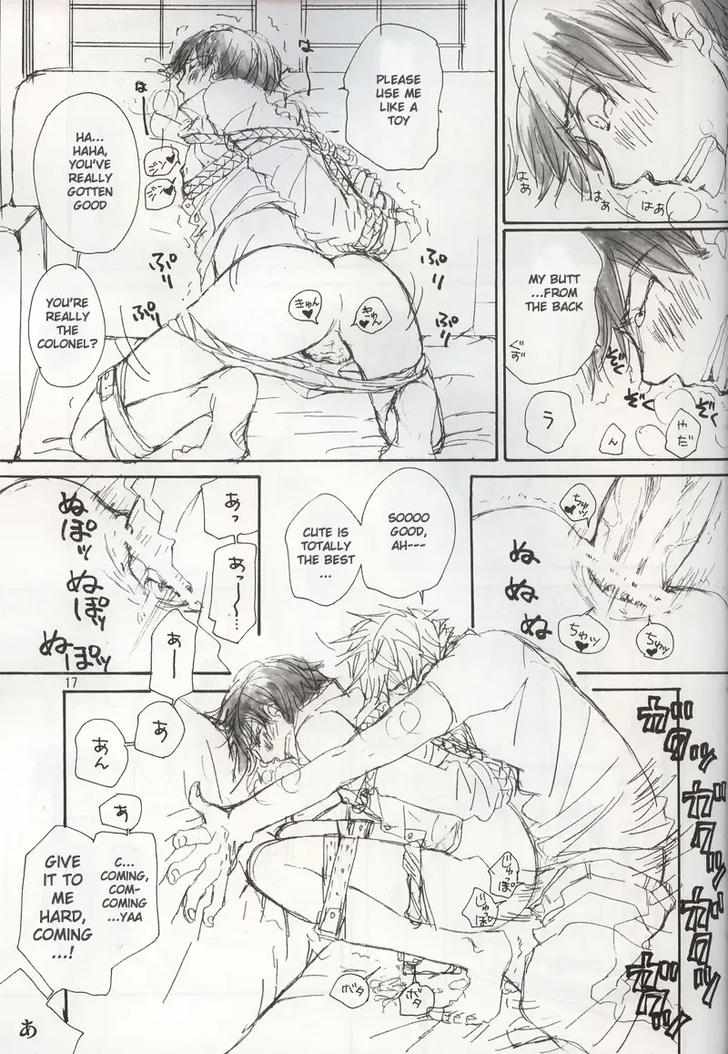 Uma no Kanwa Fhentai - Page 15