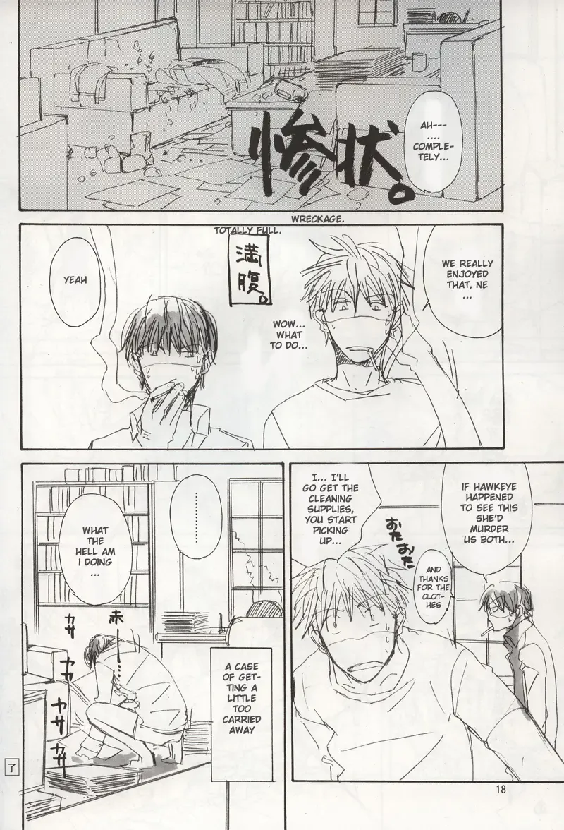 Uma no Kanwa Fhentai - Page 16