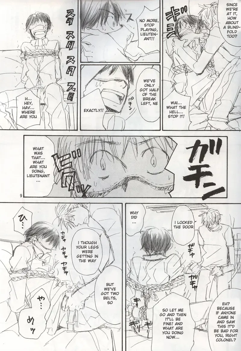 Uma no Kanwa Fhentai - Page 7