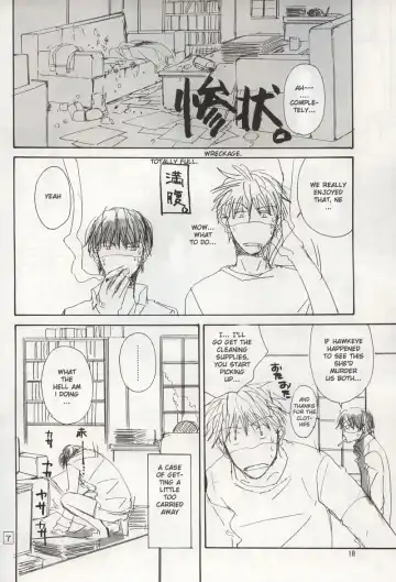 Uma no Kanwa Fhentai - Page 16