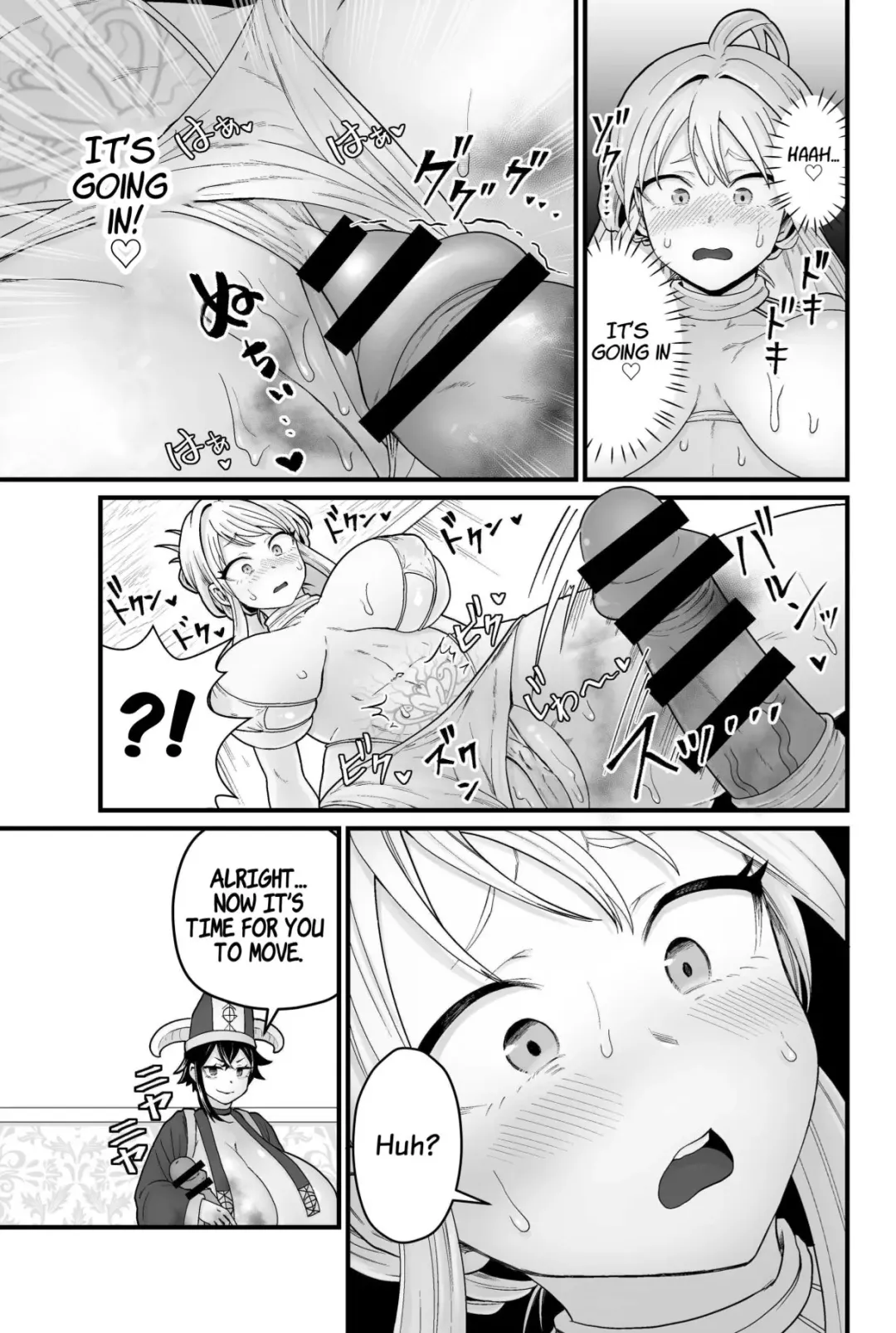 [Pandanuki] The Evil God's Conception Fhentai - Page 12