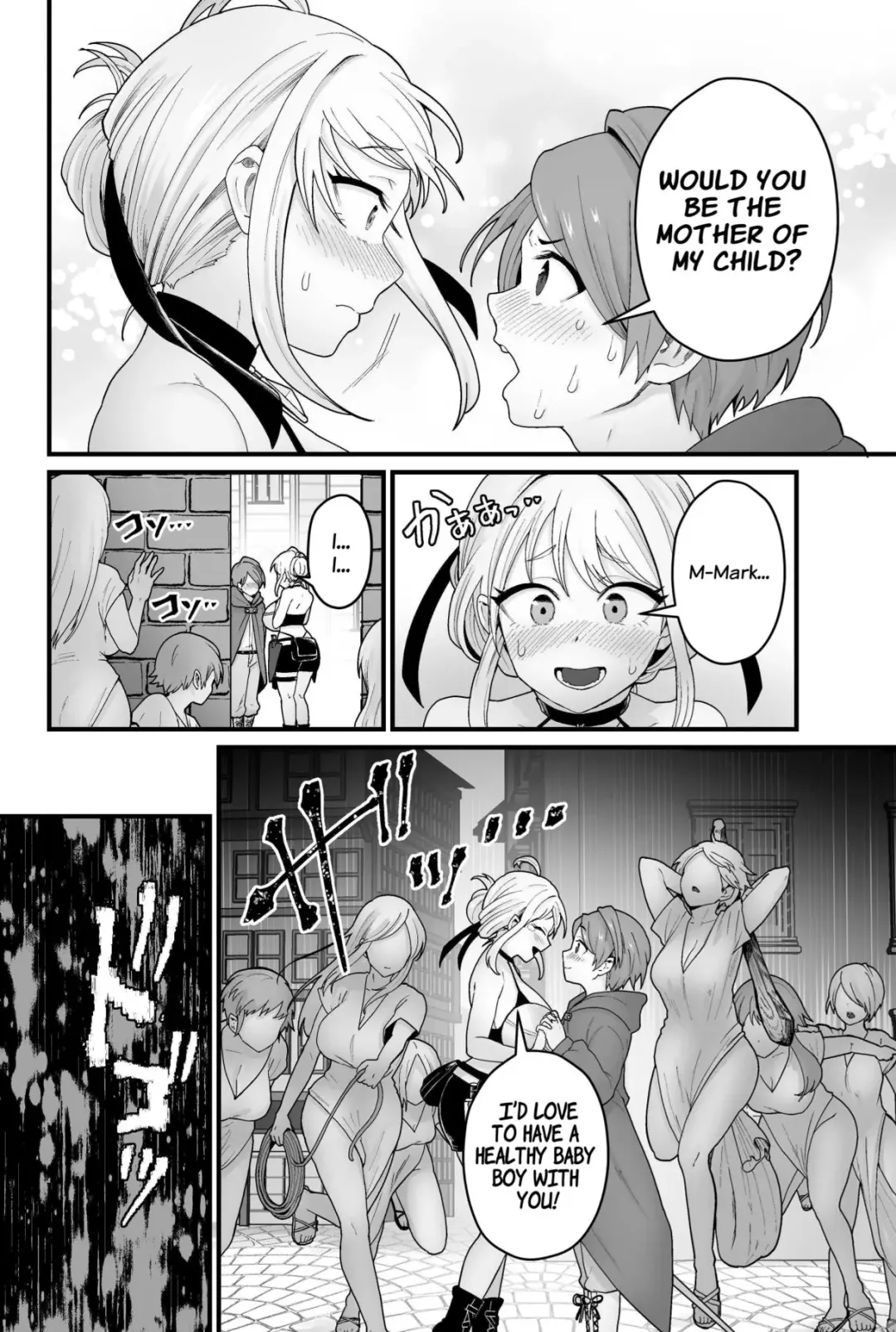 [Pandanuki] The Evil God's Conception Fhentai - Page 3
