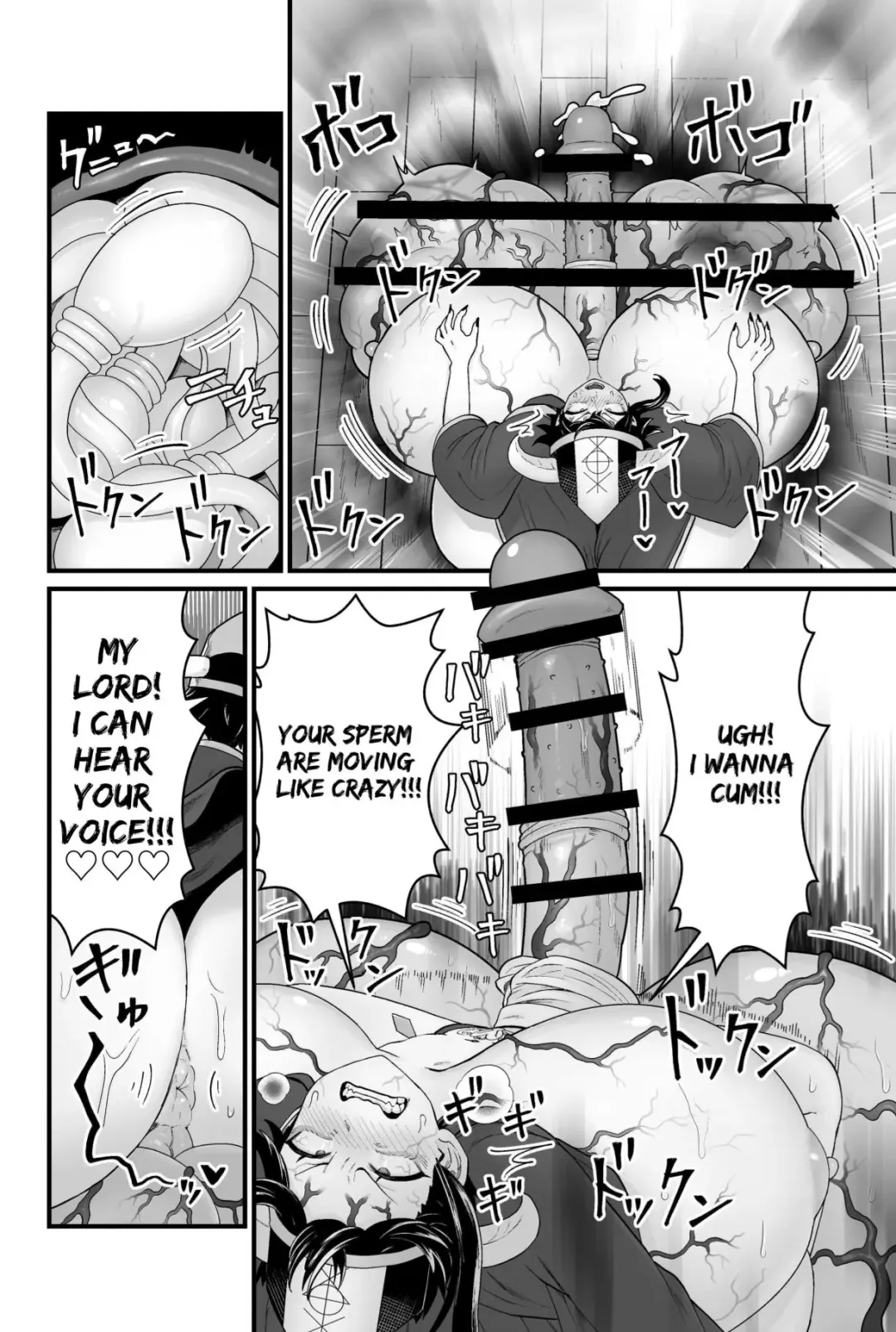 [Pandanuki] The Evil God's Conception Fhentai - Page 37