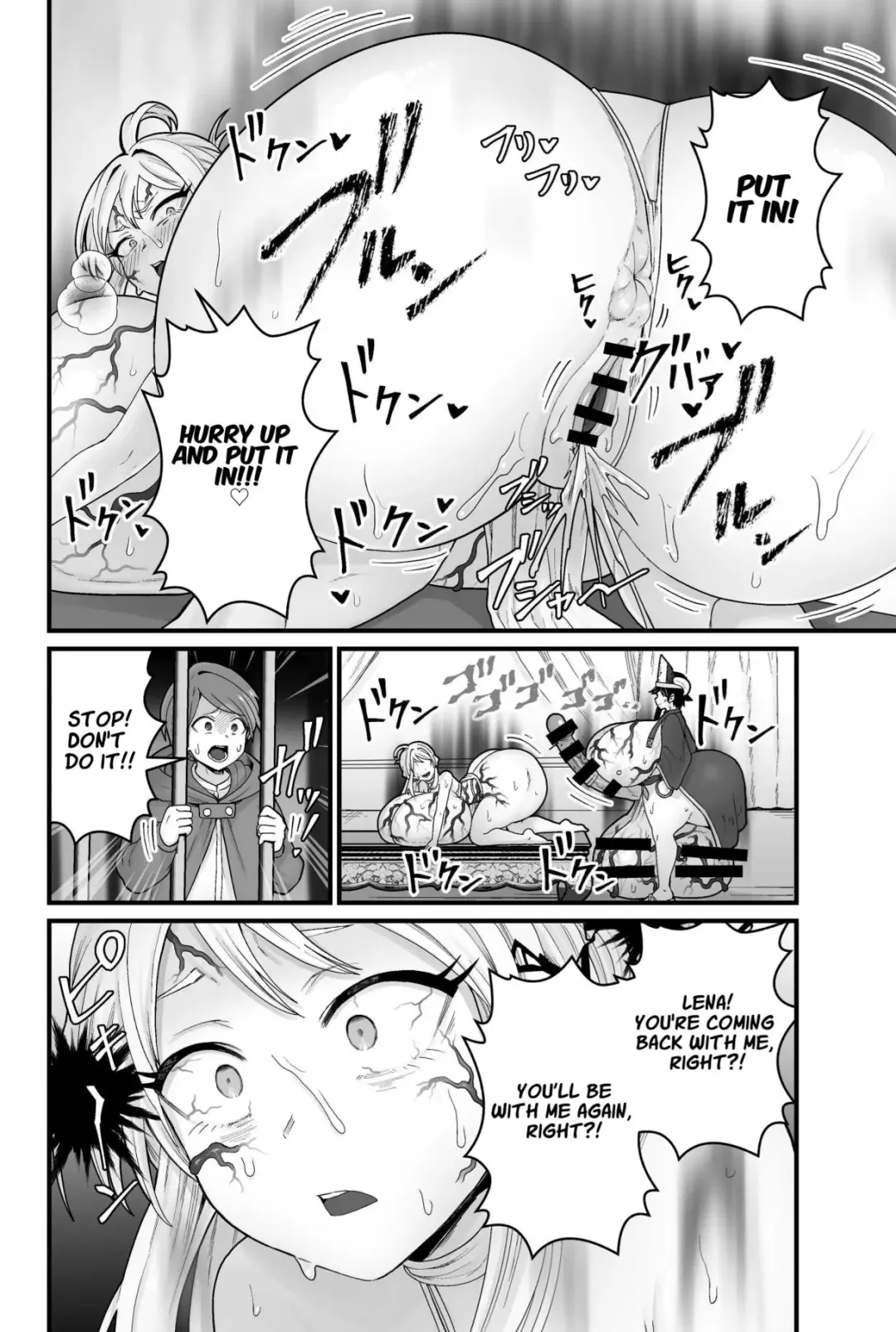 [Pandanuki] The Evil God's Conception Fhentai - Page 39