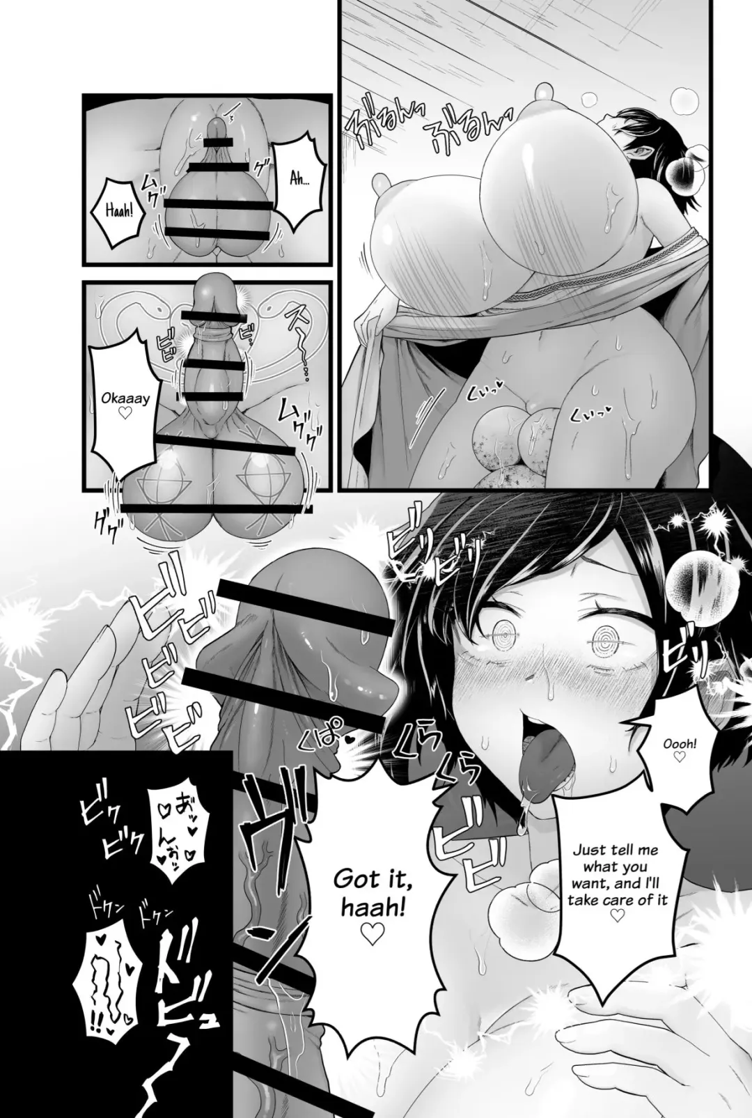 [Pandanuki] The Evil God's Conception Fhentai - Page 57
