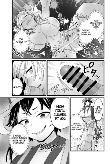 [Pandanuki] The Evil God's Conception Fhentai - Page 16