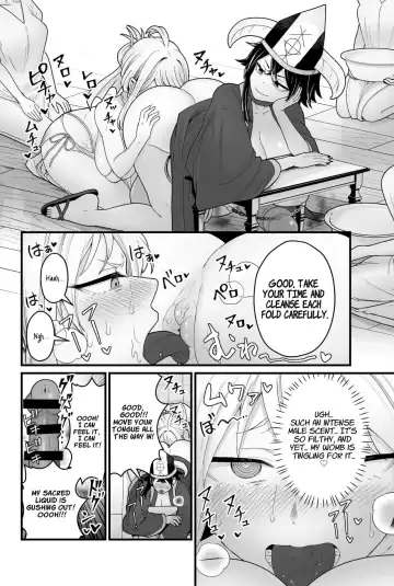 [Pandanuki] The Evil God's Conception Fhentai - Page 17