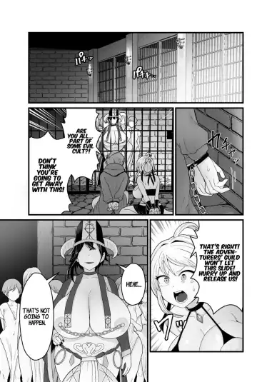 [Pandanuki] The Evil God's Conception Fhentai - Page 4