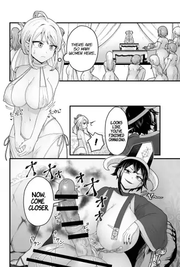 [Pandanuki] The Evil God's Conception Fhentai - Page 7