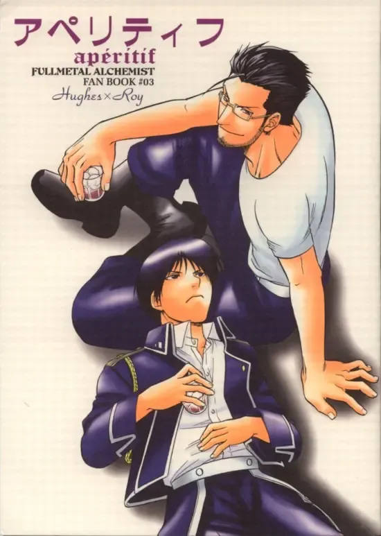 [Kodaka Kazuma] Aperitif Fhentai - Page 1