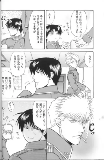 [Kodaka Kazuma] Aperitif Fhentai - Page 21