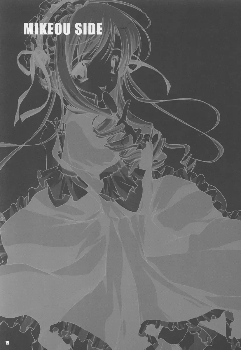 [Mikeou - Yukiwo] Two Pair Fhentai - Page 18