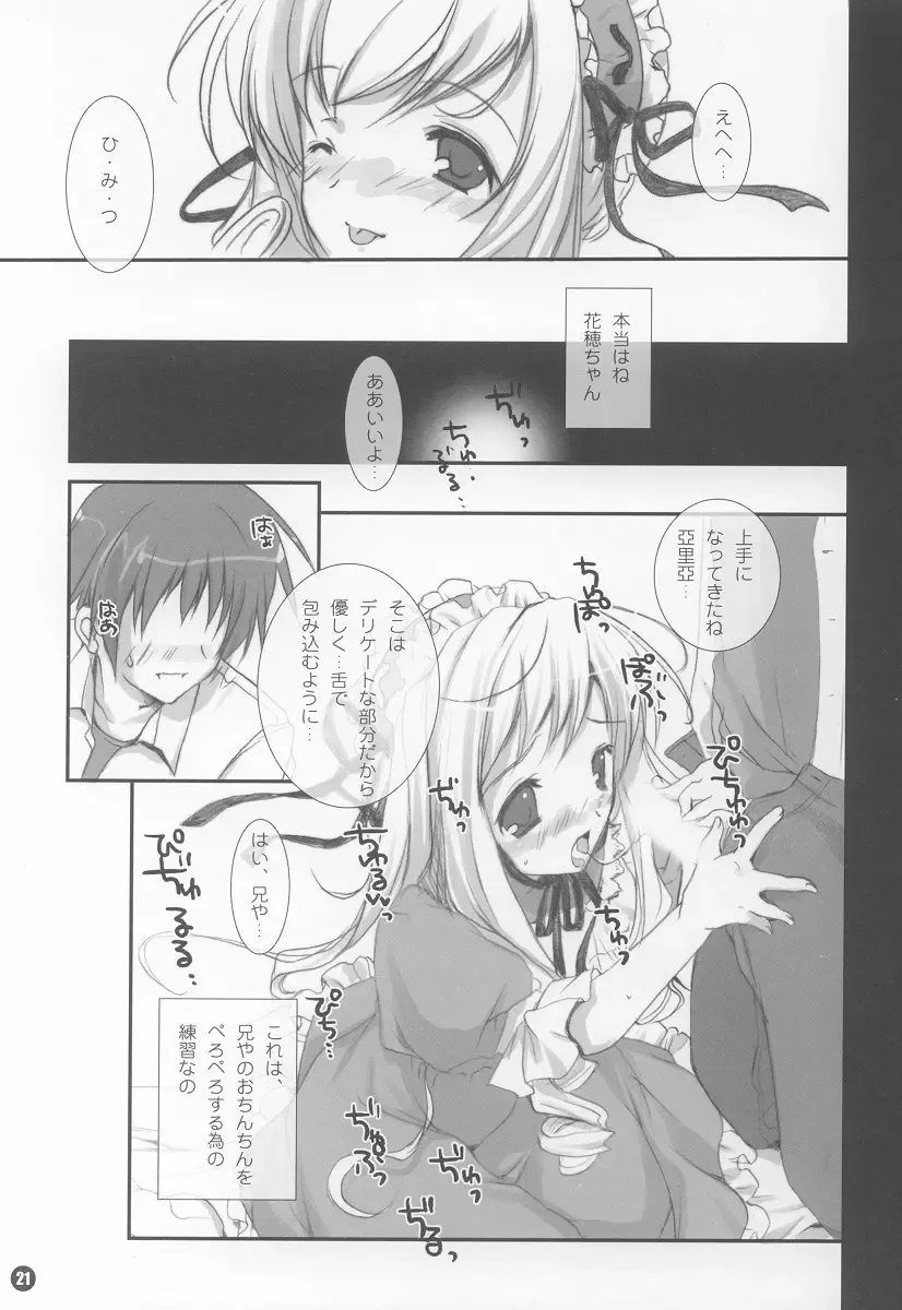 [Mikeou - Yukiwo] Two Pair Fhentai - Page 20