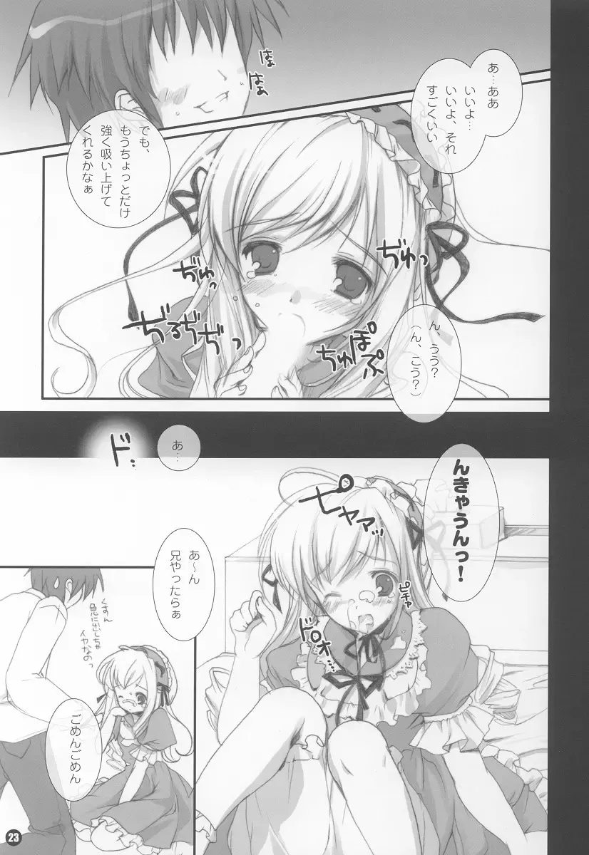 [Mikeou - Yukiwo] Two Pair Fhentai - Page 22