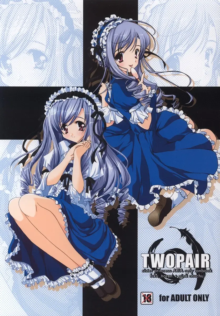 [Mikeou - Yukiwo] Two Pair Fhentai - Page 34