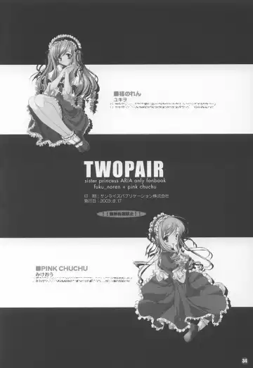 [Mikeou - Yukiwo] Two Pair Fhentai - Page 33