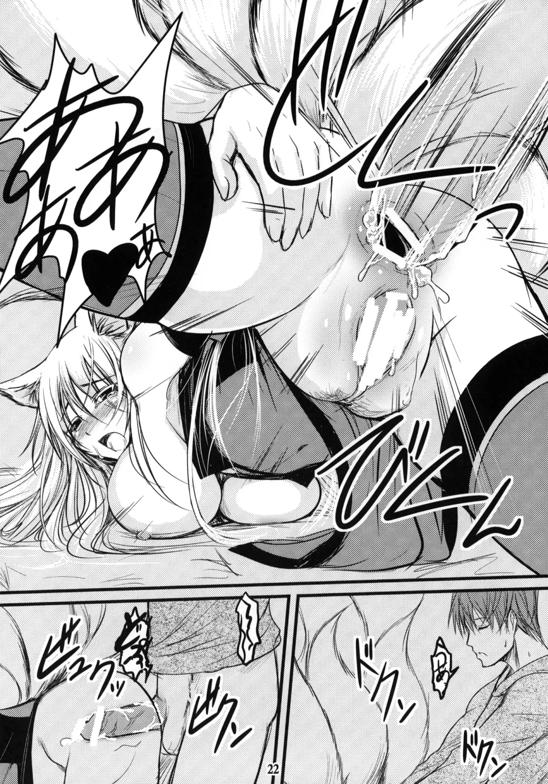 [Badhand] Enju no Mori -Byakko no Mori Gaiden- Fhentai - Page 21