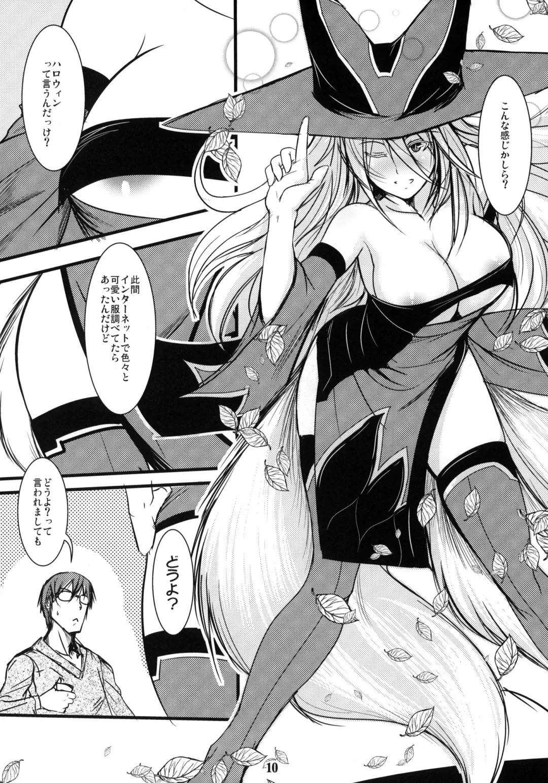 [Badhand] Enju no Mori -Byakko no Mori Gaiden- Fhentai - Page 9