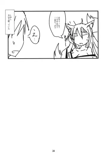 [Badhand] Enju no Mori -Byakko no Mori Gaiden- Fhentai - Page 23