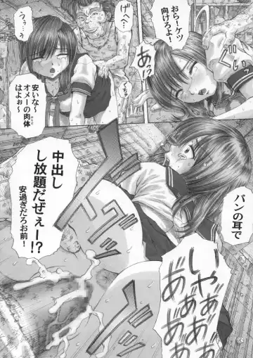 [Fujiwara Noriwo - Kotobuki Utage - Tanaka Naburu] PM06 Ichigo Gari Fhentai - Page 15