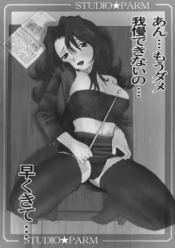 [Fujiwara Noriwo - Kotobuki Utage - Tanaka Naburu] PM06 Ichigo Gari Fhentai - Page 21