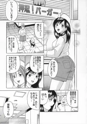[Fujiwara Noriwo - Kotobuki Utage - Tanaka Naburu] PM06 Ichigo Gari Fhentai - Page 28