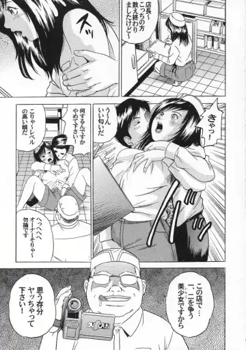 [Fujiwara Noriwo - Kotobuki Utage - Tanaka Naburu] PM06 Ichigo Gari Fhentai - Page 30