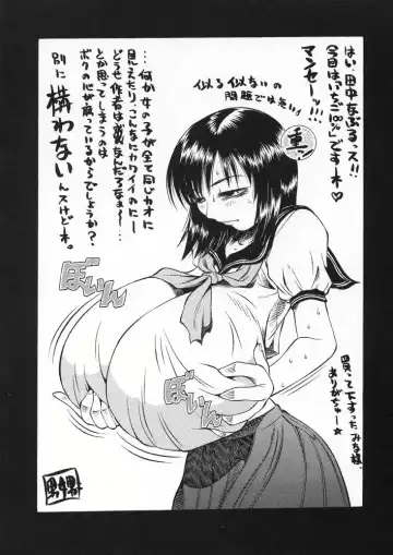 [Fujiwara Noriwo - Kotobuki Utage - Tanaka Naburu] PM06 Ichigo Gari Fhentai - Page 43