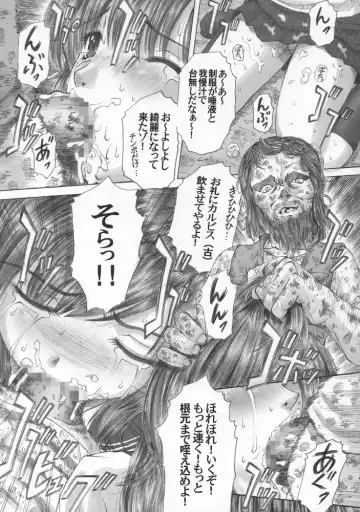 [Fujiwara Noriwo - Kotobuki Utage - Tanaka Naburu] PM06 Ichigo Gari Fhentai - Page 8