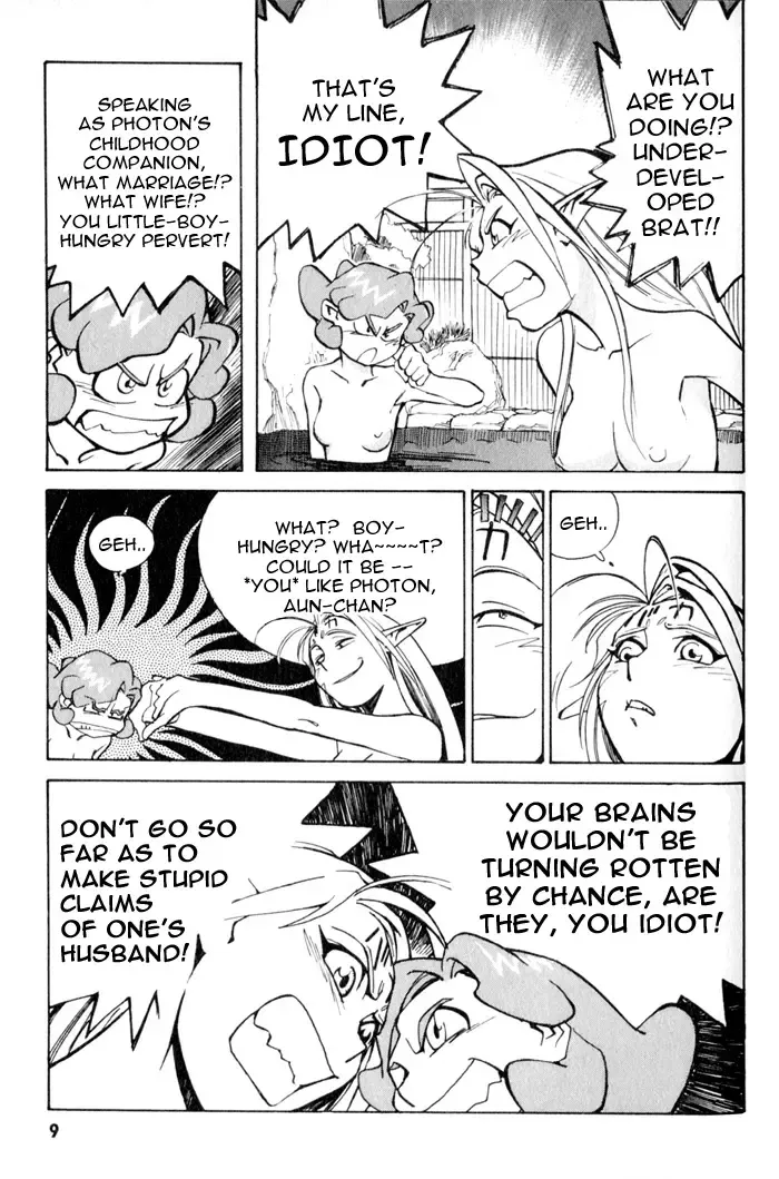 [Kajishima Masaki - Kanno Hiroshi] Photon 2 Ch. 7 Fhentai - Page 12