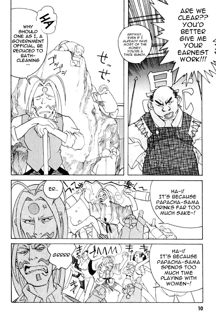 [Kajishima Masaki - Kanno Hiroshi] Photon 2 Ch. 7 Fhentai - Page 13