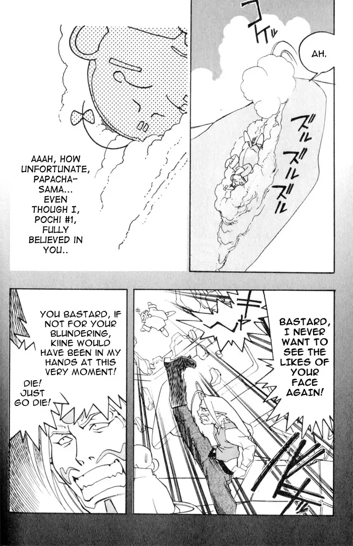 [Kajishima Masaki - Kanno Hiroshi] Photon 2 Ch. 7 Fhentai - Page 15