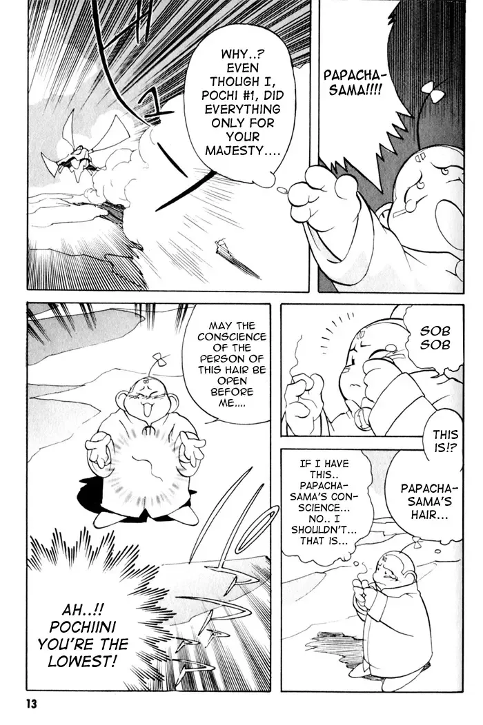 [Kajishima Masaki - Kanno Hiroshi] Photon 2 Ch. 7 Fhentai - Page 16