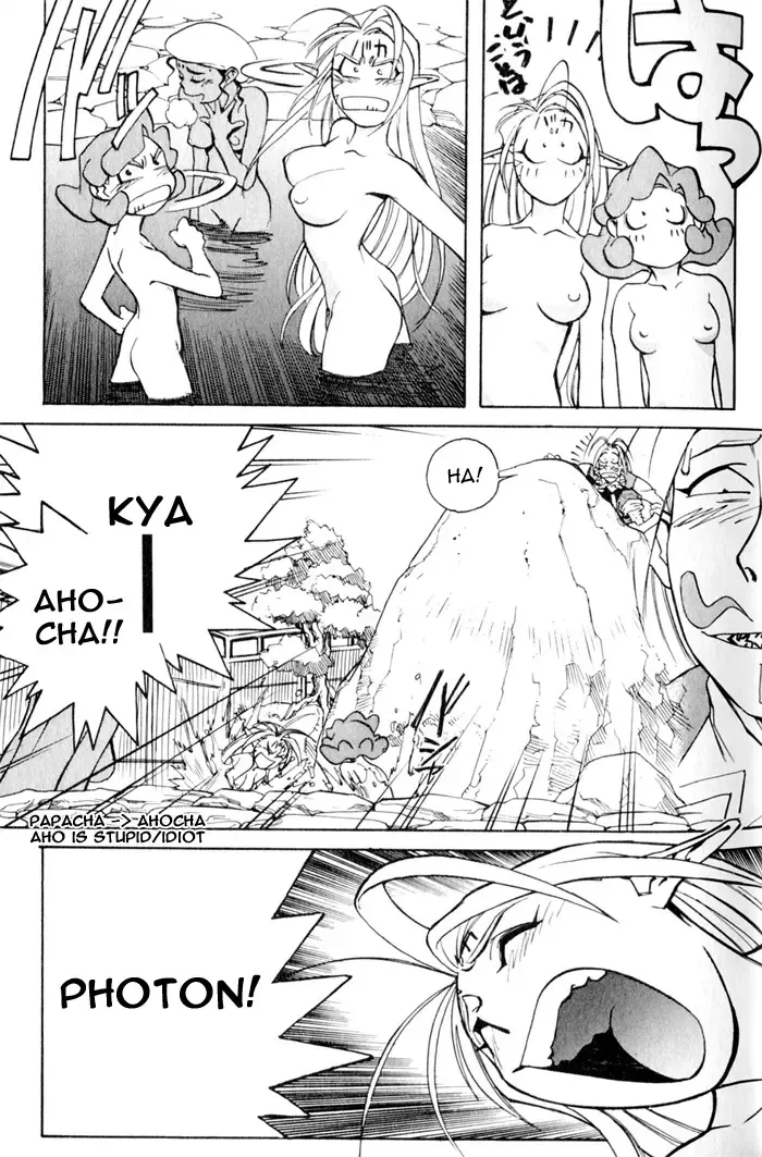 [Kajishima Masaki - Kanno Hiroshi] Photon 2 Ch. 7 Fhentai - Page 28